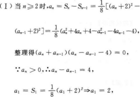 文科数学,章节练习,文科数学模拟