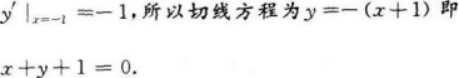 文科数学,押题密卷,2022年成人高等考试《文科数学》（高升本）押题密卷