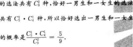 文科数学,押题密卷,2022年成人高等考试《文科数学》（高升本）押题密卷