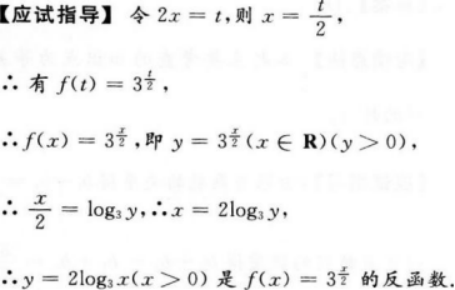 文科数学,押题密卷,2022年成人高等考试《文科数学》（高升本）押题密卷