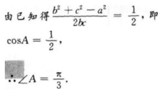 文科数学,押题密卷,2022年成人高等考试《文科数学》（高升本）押题密卷
