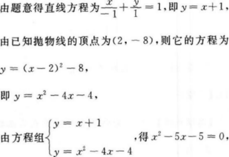 文科数学,押题密卷,2022年成人高等考试《文科数学》（高升本）押题密卷