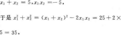 文科数学,押题密卷,2022年成人高等考试《文科数学》（高升本）押题密卷