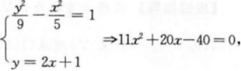 文科数学,押题密卷,2022年成人高等考试《文科数学》（高升本）押题密卷