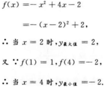 文科数学,押题密卷,2022年成人高等考试《文科数学》（高升本）押题密卷