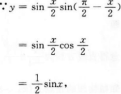 文科数学,押题密卷,2022年成人高等考试《文科数学》（高升本）押题密卷