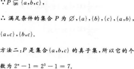 文科数学,押题密卷,2022年成人高等考试《文科数学》（高升本）押题密卷