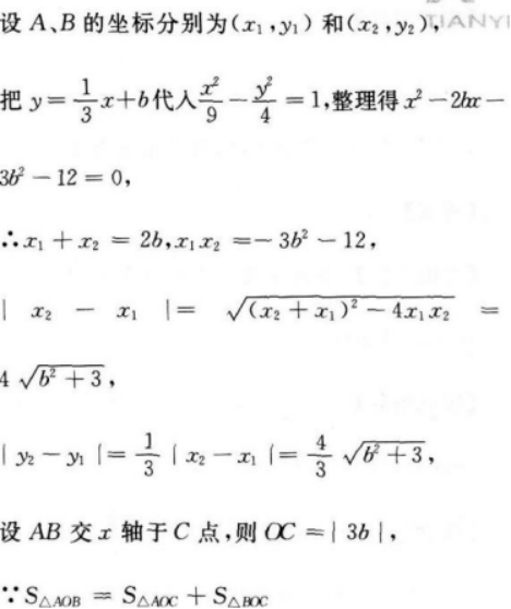 文科数学,押题密卷,2022年成人高等考试《文科数学》（高升本）押题密卷