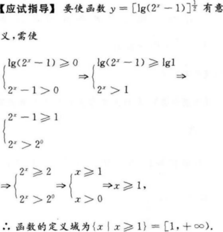 文科数学,押题密卷,2022年成人高等考试《文科数学》（高升本）押题密卷