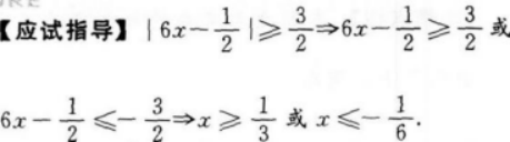 文科数学,押题密卷,2022年成人高等考试《文科数学》（高升本）押题密卷