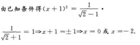 文科数学,押题密卷,2022年成人高等考试《文科数学》（高升本）押题密卷