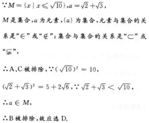 文科数学,押题密卷,2022年成人高等考试《文科数学》（高升本）押题密卷