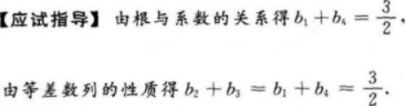 文科数学,押题密卷,2022年成人高等考试《文科数学》（高升本）押题密卷