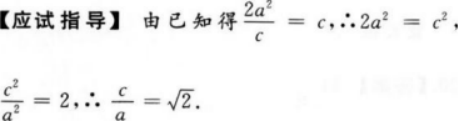 文科数学,押题密卷,2022年成人高等考试《文科数学》（高升本）押题密卷
