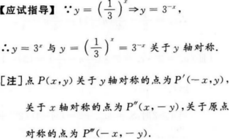 文科数学,押题密卷,2022年成人高等考试《文科数学》（高升本）押题密卷