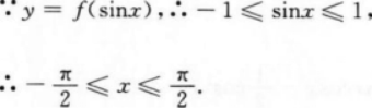 文科数学,押题密卷,2022年成人高等考试《文科数学》（高升本）押题密卷