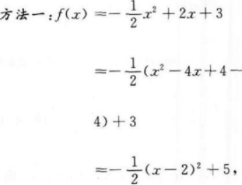 文科数学,押题密卷,2022年成人高等考试《文科数学》（高升本）押题密卷