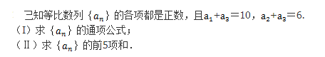 文科数学,章节练习,文科数学专科
