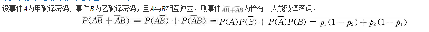 文科数学,章节练习,文科数学专科