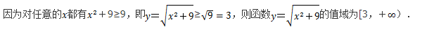 文科数学,章节练习,文科数学专科