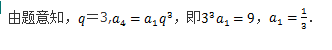 文科数学,章节练习,文科数学专科