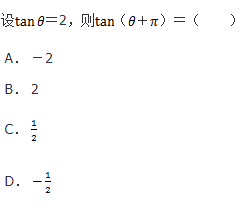 文科数学,章节练习,文科数学专科