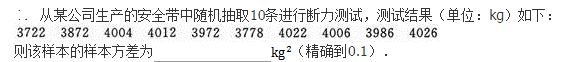 文科数学,章节练习,文科数学专科