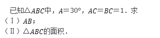 文科数学,章节练习,文科数学专科