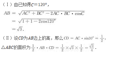 文科数学,章节练习,文科数学专科