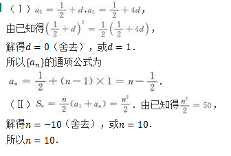 文科数学,章节练习,文科数学专科真题