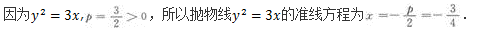 文科数学,章节练习,文科数学专科