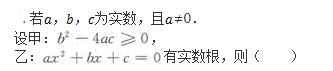 文科数学,章节练习,文科数学专科