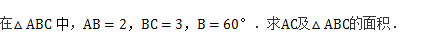文科数学,章节练习,文科数学专科