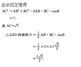 文科数学,章节练习,文科数学专科
