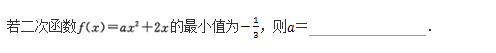 文科数学,章节练习,文科数学专科