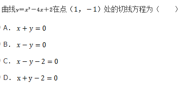 文科数学,章节练习,文科数学专科