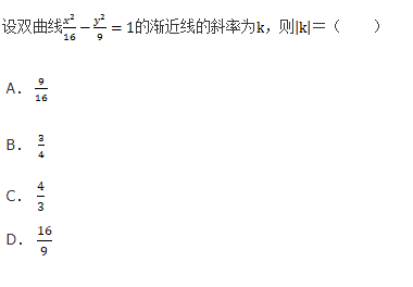 文科数学,章节练习,文科数学专科