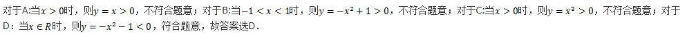 文科数学,章节练习,文科数学专科