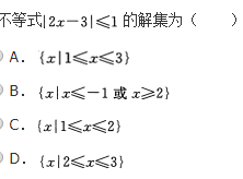 文科数学,章节练习,文科数学专科