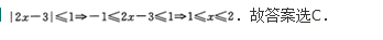 文科数学,章节练习,文科数学专科