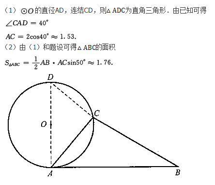 文科数学,章节练习,文科数学专科真题