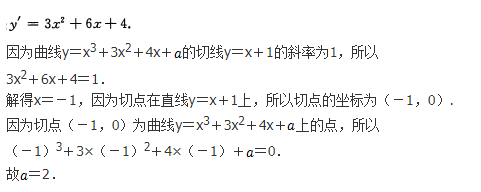 文科数学,章节练习,文科数学专科真题