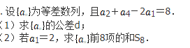 文科数学,章节练习,文科数学专科