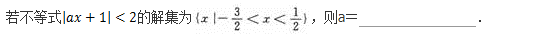 文科数学,章节练习,文科数学专科