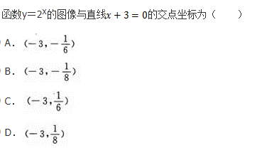 文科数学,章节练习,文科数学专科