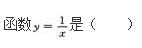 文科数学,章节练习,文科数学专科