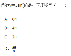 文科数学,章节练习,文科数学专科
