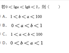 文科数学,章节练习,文科数学专科