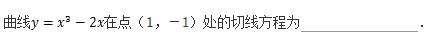 文科数学,章节练习,文科数学专科