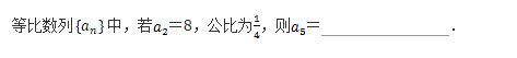 文科数学,章节练习,文科数学专科